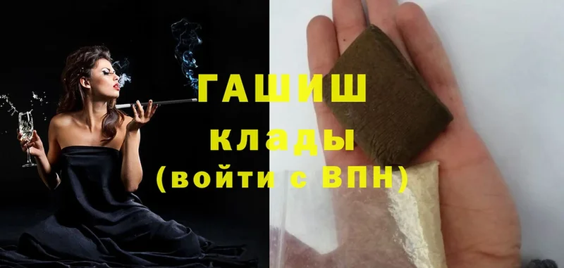 Гашиш Cannabis  Джанкой 