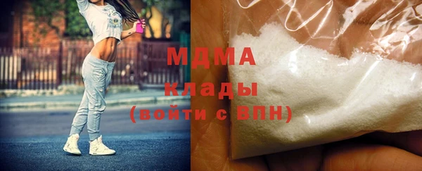 mdma Белокуриха