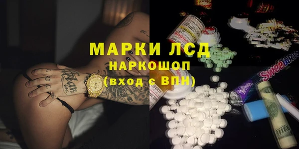 mdma Белокуриха