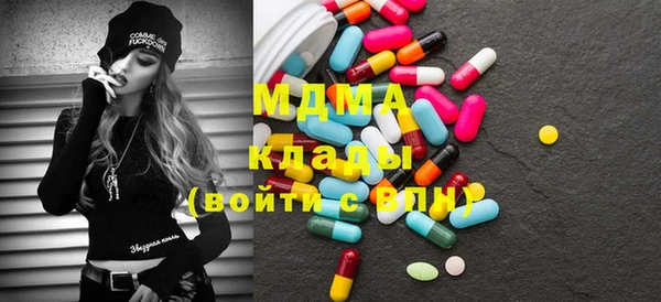 mdma Белокуриха